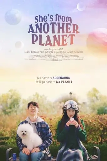 She's From Another Planet (2023)