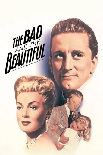 The Bad And The Beautiful (1952)