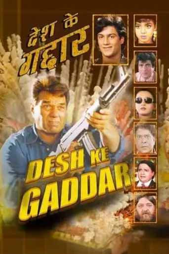 Desh Ke Gaddar (2024)