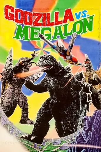 Godzilla Vs. Megalon (1973)