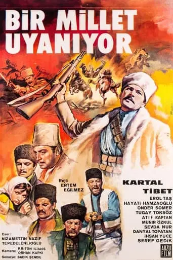 Bir Millet Uyaniyor (1966)