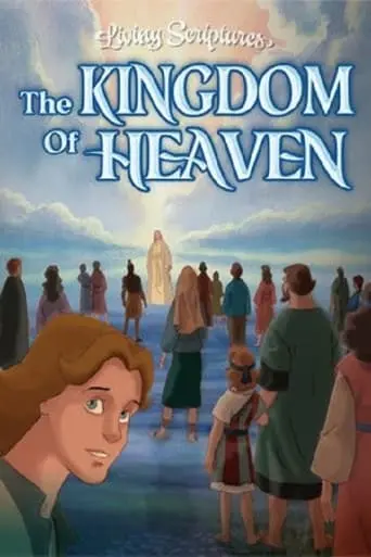 The Kingdom Of Heaven (1991)