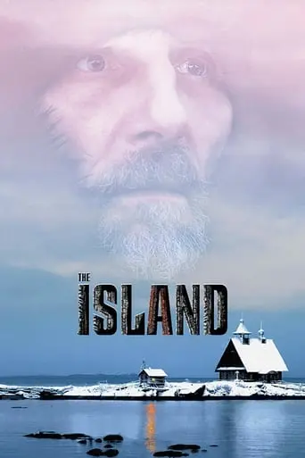 The Island (2006)