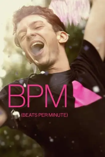 120 BPM (2017)