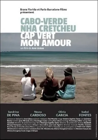 Cabo Verde Nha Cretcheu (2007)