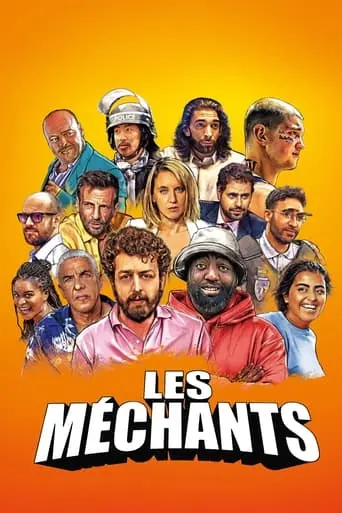 Les Mechants (2021)