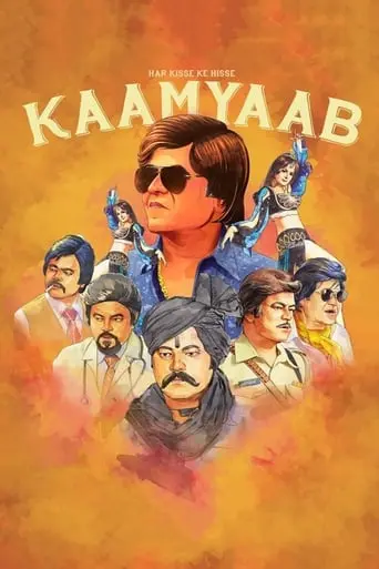 Har Kisse Ke Hisse: Kaamyaab (2020)