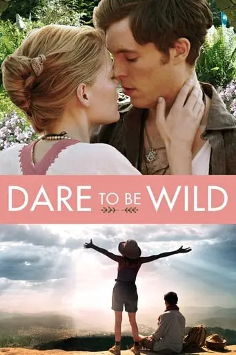 Dare To Be Wild (2015)