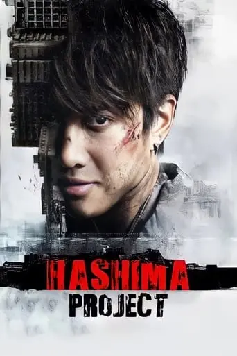 Hashima Project (2013)