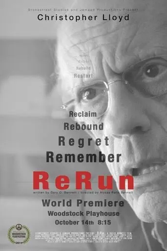 ReRun (2018)