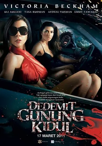 Dedemit Gunung Kidul (2011)