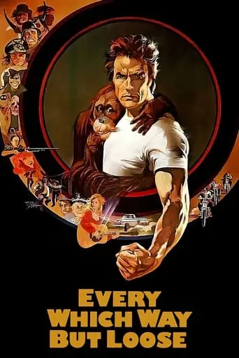 Every Which Way But Loose (1978)