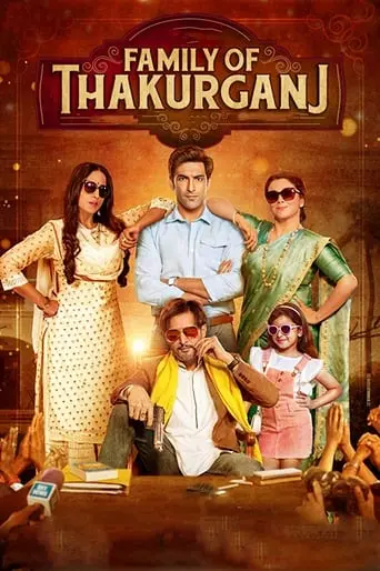 Family Of Thakurganj (2019)