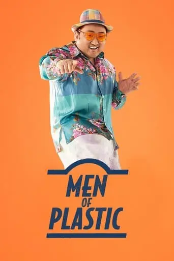 Men Of Plastic (2022)