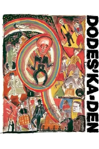 Dodes'ka-den (1970)