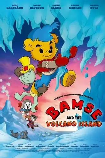 Bamse Och Vulkanon (2021)