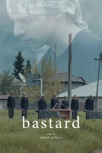 Bastard (2019)