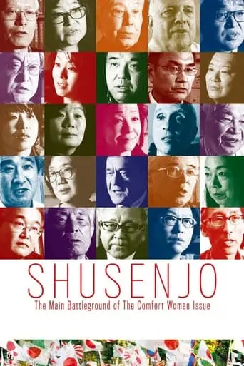 Shusenjo: The Main Battleground Of The Comfort Women Issue (2019)