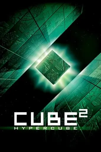 Cube²: Hypercube (2002)