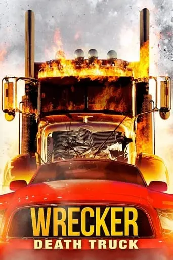 Driver From Hell (2015)