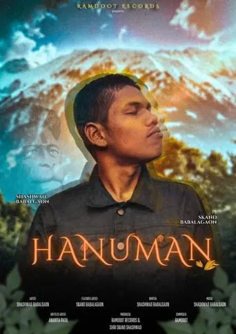 Hanuman (2024)