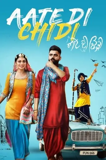 Aate Di Chidi (2018)