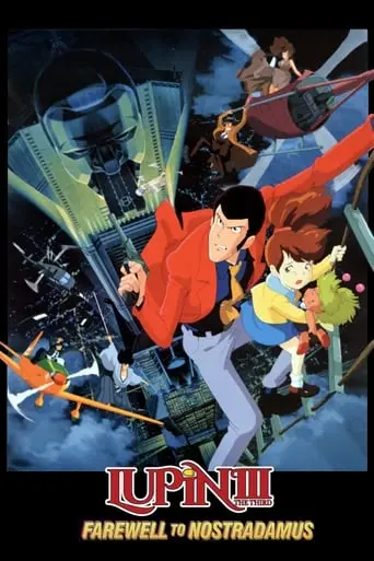 Lupin III: Farewell To Nostradamus (1995)