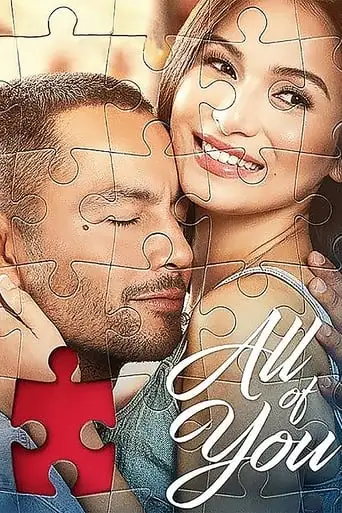 All Of You (2017)