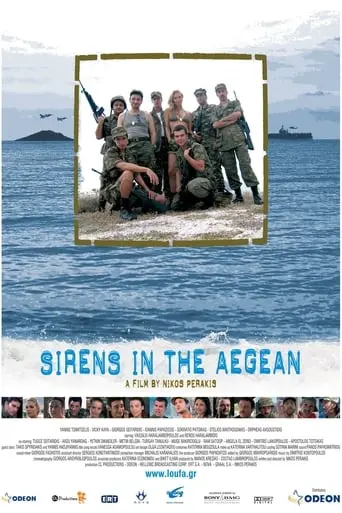 Sirens In The Aegean (2005)