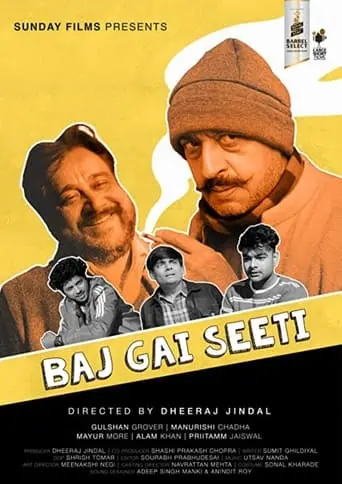 Baj Gai Seeti (2022)