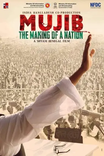 Mujib: The Making Of Nation (2023)