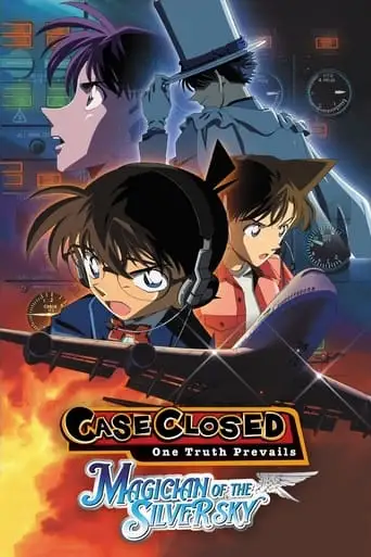 Detective Conan: Magician Of The Silver Sky (2004)