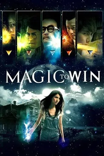 Happy Magic (2011)