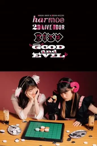 Harmoe 2nd LIVE TOUR「GOOD And EVIL」 (2023)