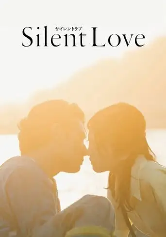 Silent Love (2024)