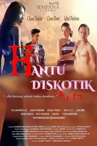 Hantu Diskotik Kota (2015)