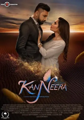 Kanneera (2023)