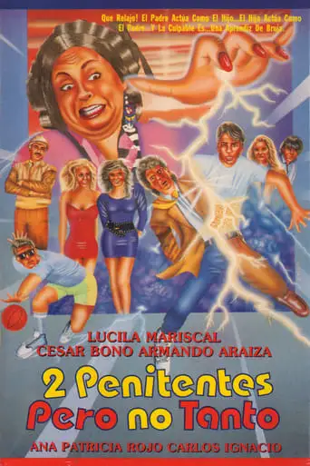 Dos Locos En Aprietos (1990)