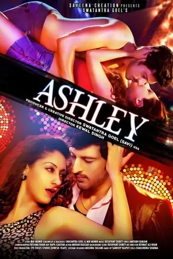 Ashley (2017)