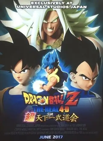 Dragon Ball Z: The Real 4-D At Super Tenkaichi Budokai (2017)