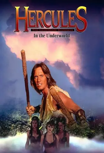 Hercules In The Underworld (1994)