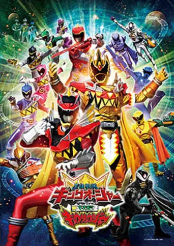 Ohsama Sentai King-Ohger Vs. Kyoryuger (2024)