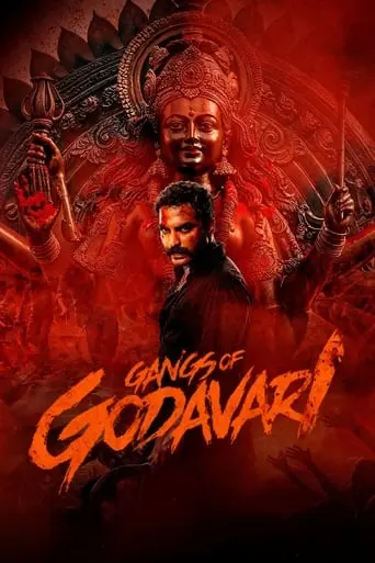 Gangs Of Godavari (2024)