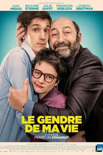 Le Gendre De Ma Vie (2018)