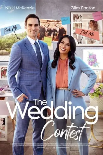 The Wedding Contest (2023)