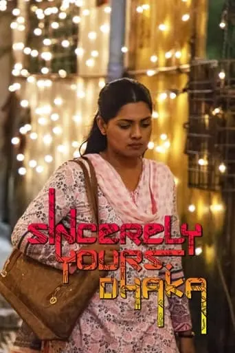 Sincerely Yours, Dhaka (2019)