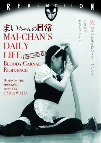 Mai-chan's Daily Life (2016)