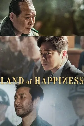 Land Of Happiness (2024)