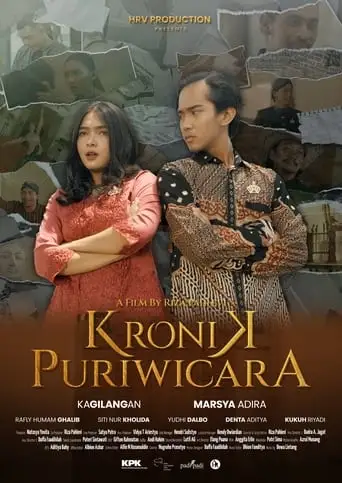 Kronik Puriwicara (2023)