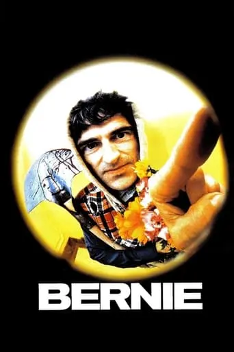 Bernie (1996)